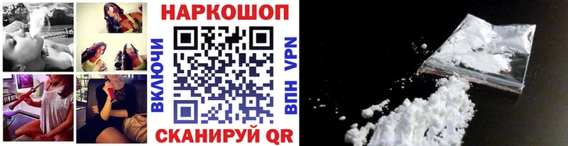 Купить Братск МАРИХУАНА Амфетамин Меф kraken КОКАИН