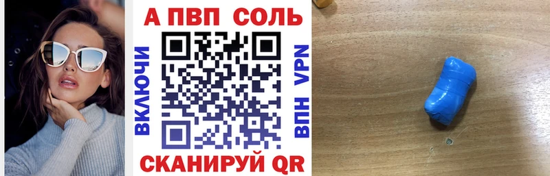 A-PVP СК Братск