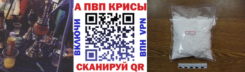 APVP СК  купить  сайты  Братск 