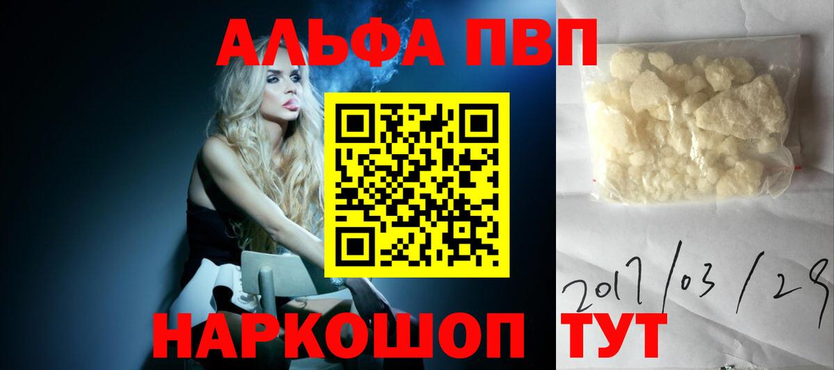 КЕТАМИН Братск