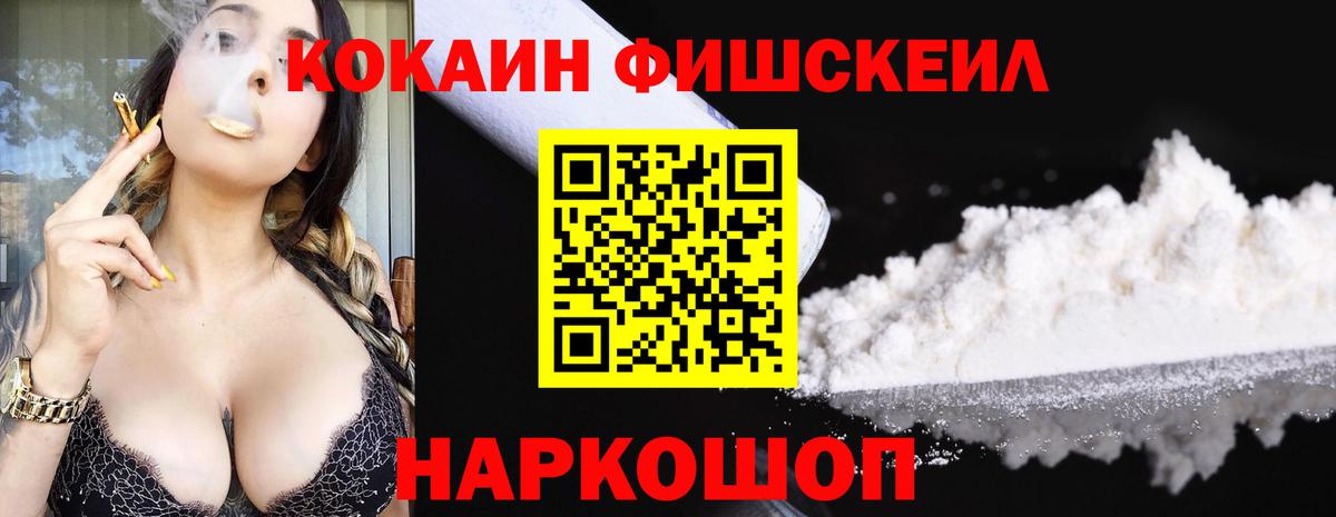 Cocaine VHQ  КОКАИН 98%  Кокаин  Братск 