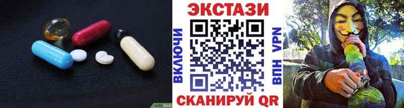 Ecstasy Cube  Братск 