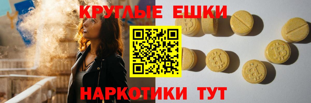 MEGA рабочий сайт  ЭКСТАЗИ 280мг  Экстази диски  Вход с VPN  Братск 