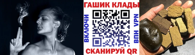 ГАШ гарик Братск