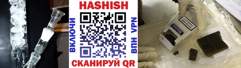 Гашиш гашик  ссылка на мегу ссылка  Братск 