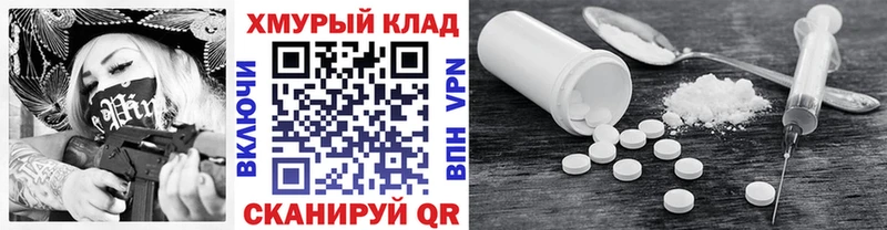 купить наркоту  Братск  нарко площадка телеграм  ГЕРОИН Афган 