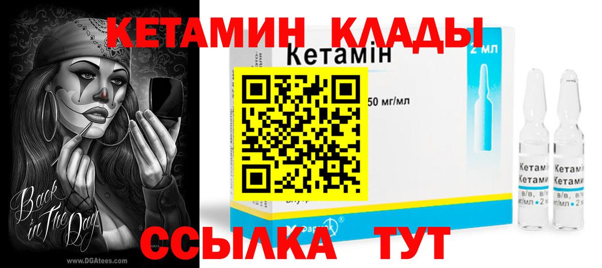 Cocaine  ГАШИШ  МАРИХУАНА  Братск  Альфа ПВП СК кристаллы  Вход с VPN  ГАШ  МЕТ  Мефедрон кристаллы  Мефедрон  NBOMe 