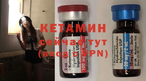 спайс Уссурийск