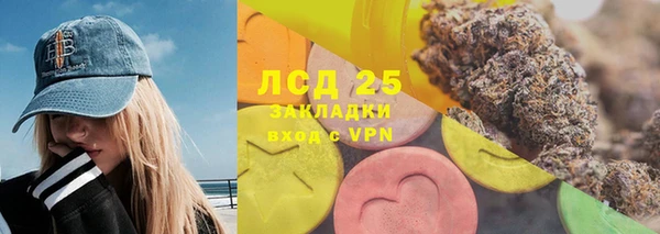 спайс Уссурийск