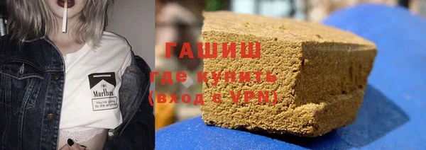 бутират Краснослободск