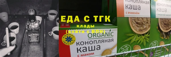 бошки Красноперекопск