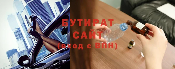 2c-b Кулебаки