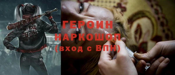 бошки Кукмор
