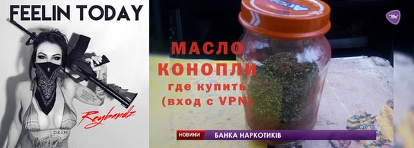 бошки Кукмор