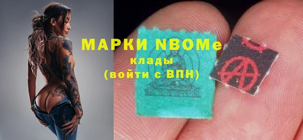 ALPHA-PVP Куйбышев