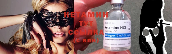 2c-b Кулебаки