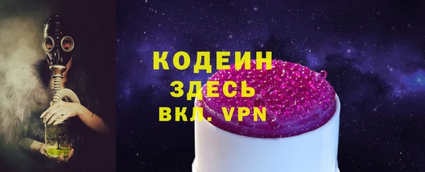 2c-b Кулебаки