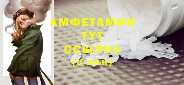 2c-b Кулебаки