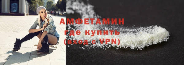 ALPHA-PVP Куйбышев