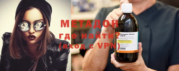 ALPHA-PVP Куйбышев