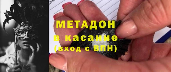 ALPHA-PVP Куйбышев