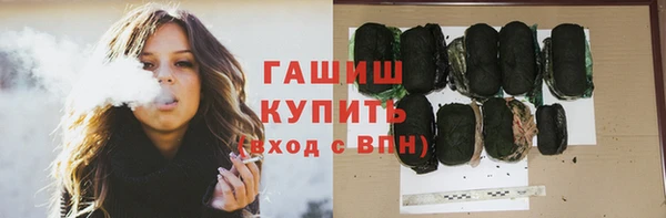бутират Краснослободск