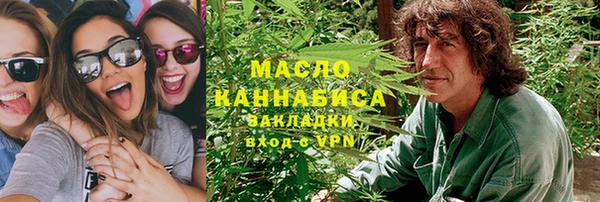 бошки Красноперекопск