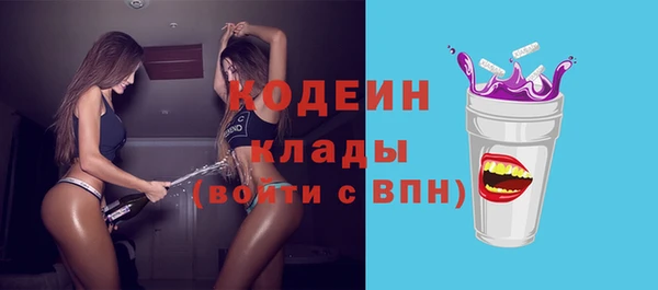 бутират Краснослободск