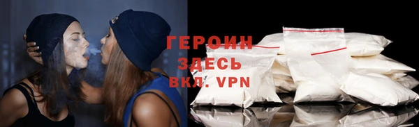 ALPHA-PVP Куйбышев