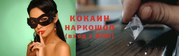 бошки Кукмор