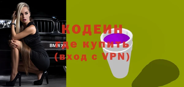 бутират Краснослободск