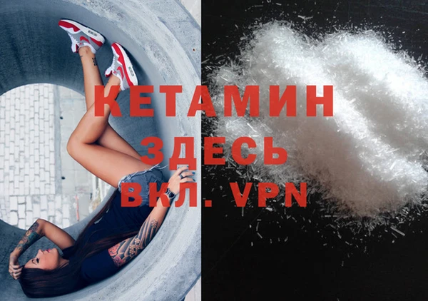 бошки Кукмор