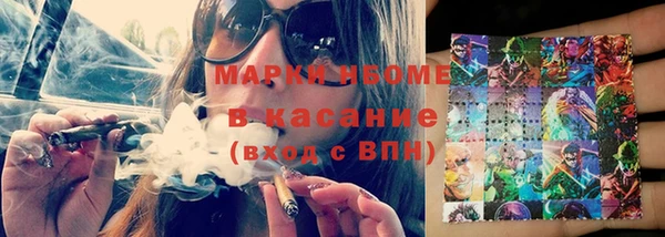 бошки Красноперекопск