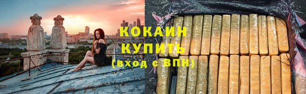 бошки Кукмор
