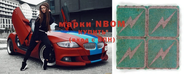 2c-b Кулебаки