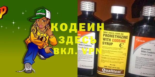 меф Корсаков