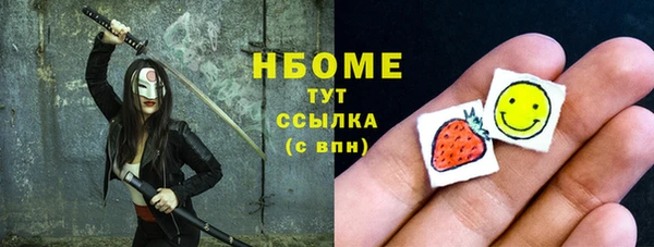 ALPHA-PVP Куйбышев