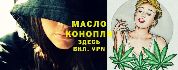 бошки Красноперекопск