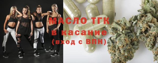 гашик Новочеркасск