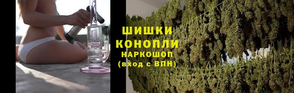 бошки Красноперекопск