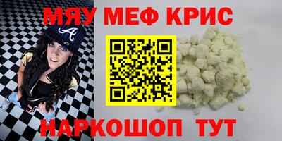 эйфоретик Балахна