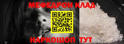 спиды Балашиха