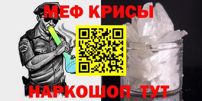 спиды Балашиха