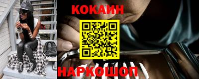 круглые Аргун