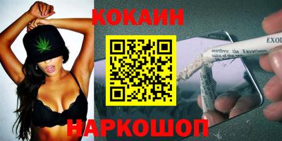 мяу мяу мука Апшеронск