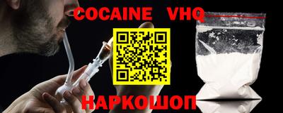 спиды Балашиха