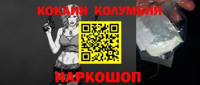 мяу мяу мука Апшеронск