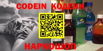 круглые Аргун