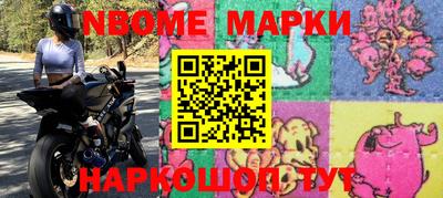 спиды Балашиха