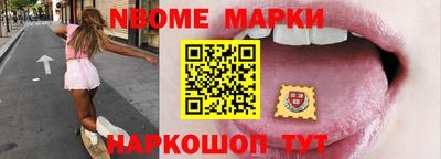 мяу мяу кристалл Балаково